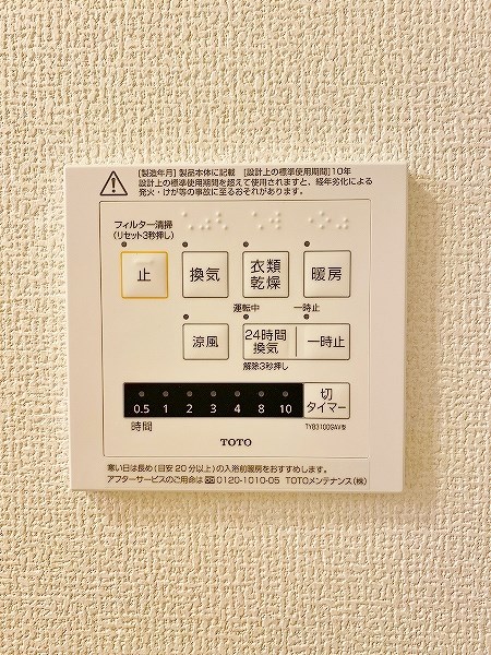 エスポワール下城野Ⅲ その他16