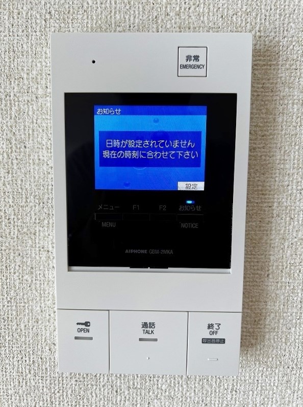 ベルデェ守恒 その他3