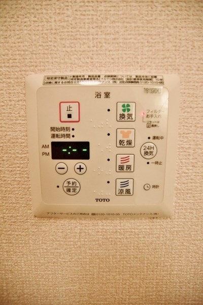 ルミエールＢ その他5