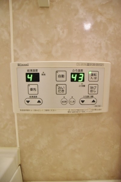 ルミエールＢ その他15