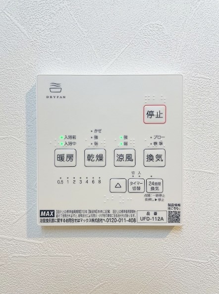 autunno中原西Ⅰ（アウトゥンノ中原西Ⅰ） その他22