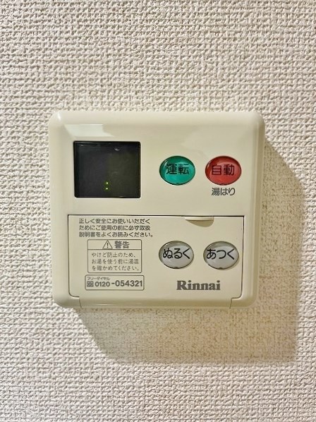 Bergamotto馬借（ベルガモット馬借） その他15