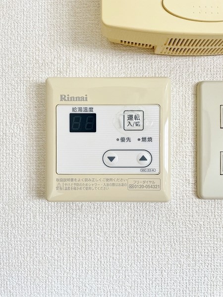 グランドアイ小倉 その他8