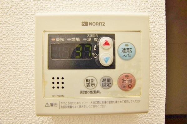 朝日プラザ小倉足立 その他8