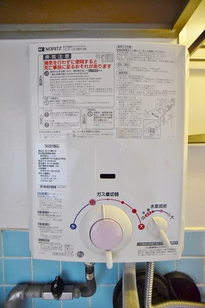 米倉ビル その他14