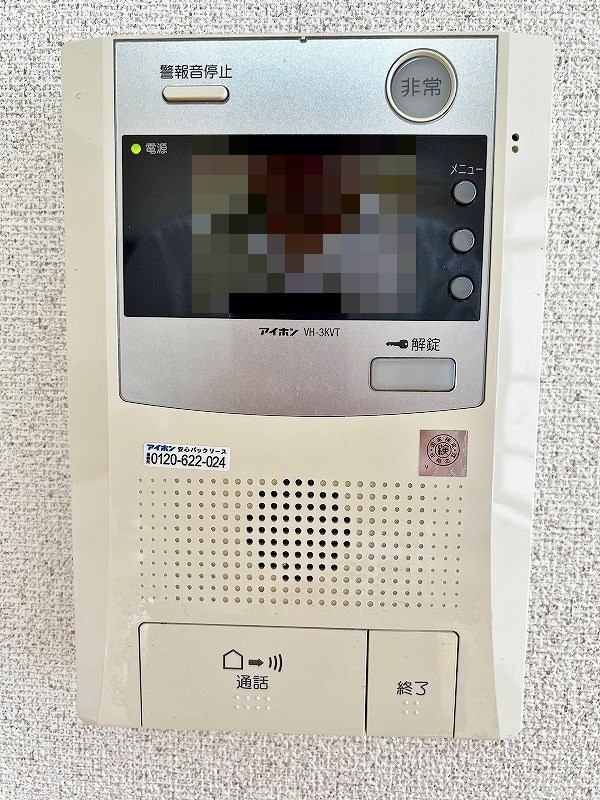 ハートピア鍛冶町 その他2