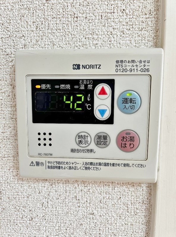ハートピア鍛冶町 その他23