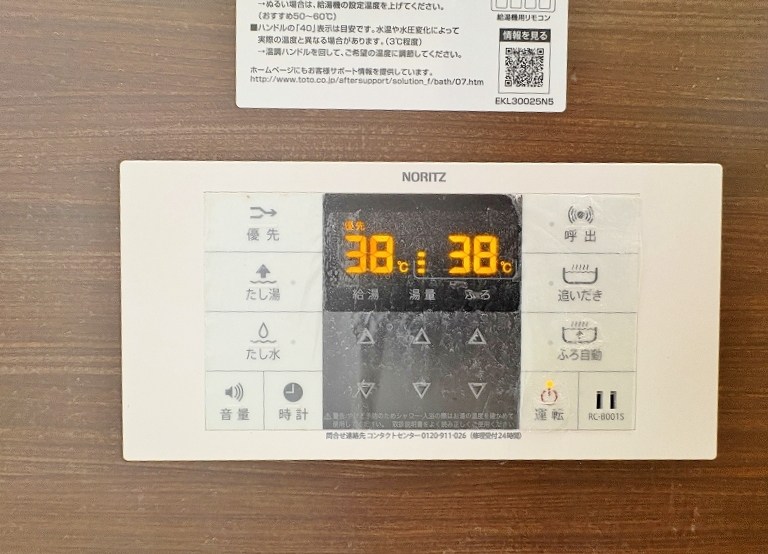 ハイツブルーＢ棟 その他14