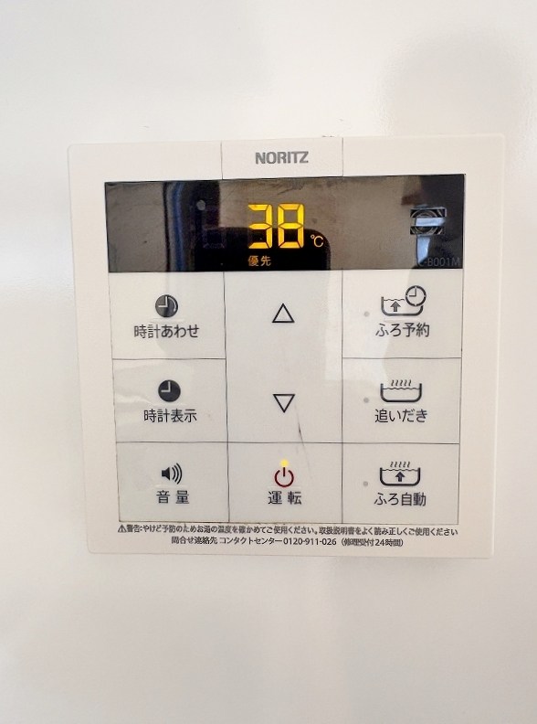 ハイツブルーＢ棟 その他24