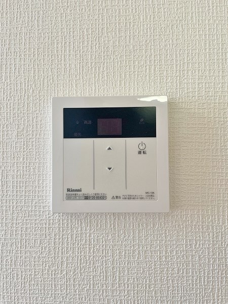 プリモレガーロ金鶏 その他5