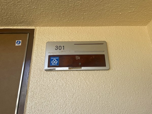 プリモレガーロ金鶏 その他7