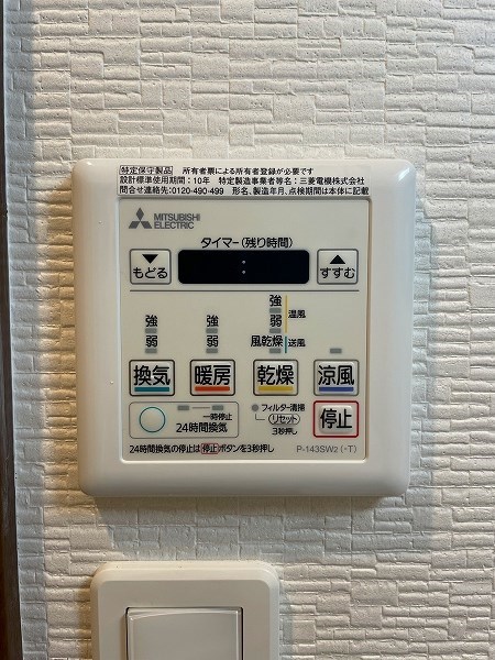 ＫＳＫ中井コアプレイス その他5