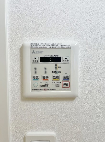 Studie 小倉離宮（スタディ小倉離宮） その他8