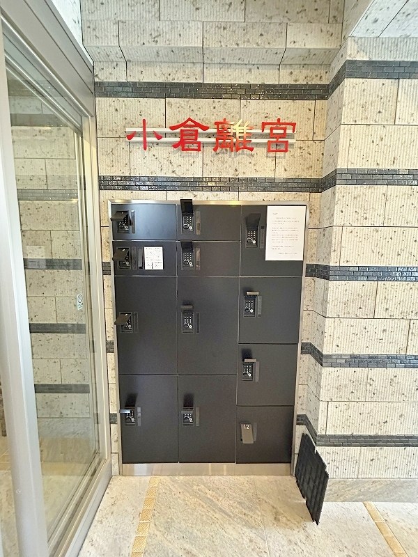 Studie 小倉離宮（スタディ小倉離宮） その他共有部分