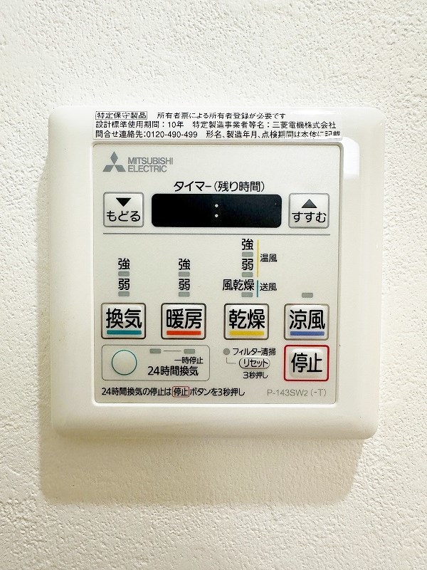 Studie 小倉離宮（スタディ小倉離宮） その他5