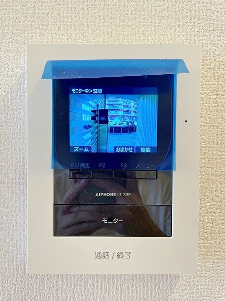 アベニール湯川 その他3