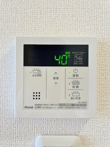 アベニール湯川 その他14