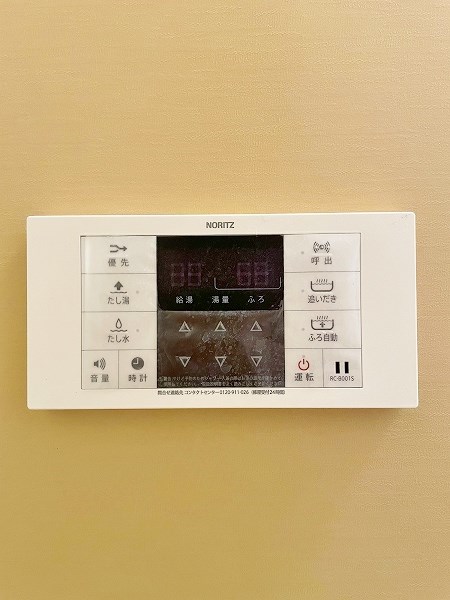 ウイングス西小倉 その他8