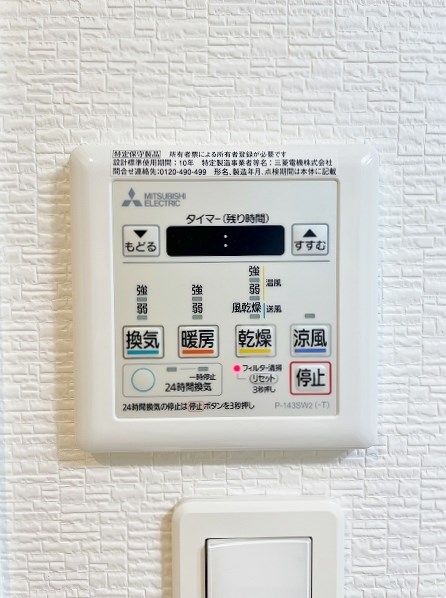 ウイングス西小倉 その他16