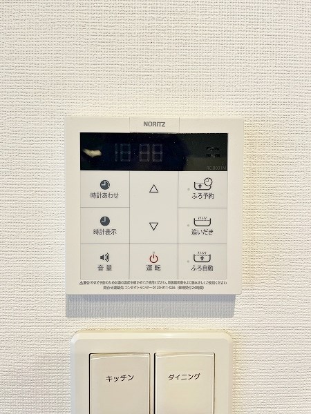 ウイングス西小倉 その他19