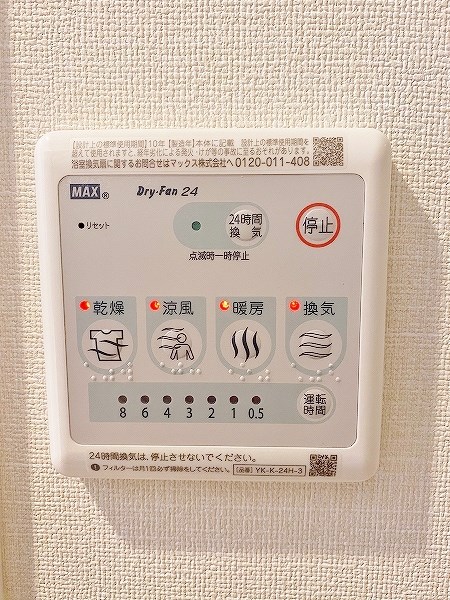 Sky SOARER ２(スカイソアラ2)  その他7