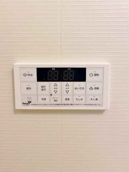 Sky SOARER ２(スカイソアラ2)  その他29