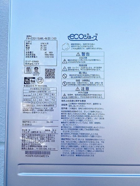 Sky SOARER ２(スカイソアラ2)  その他39