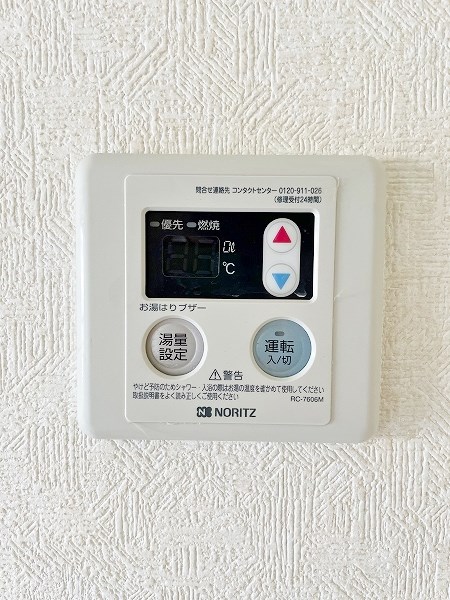 黄金町スカイマンション その他23