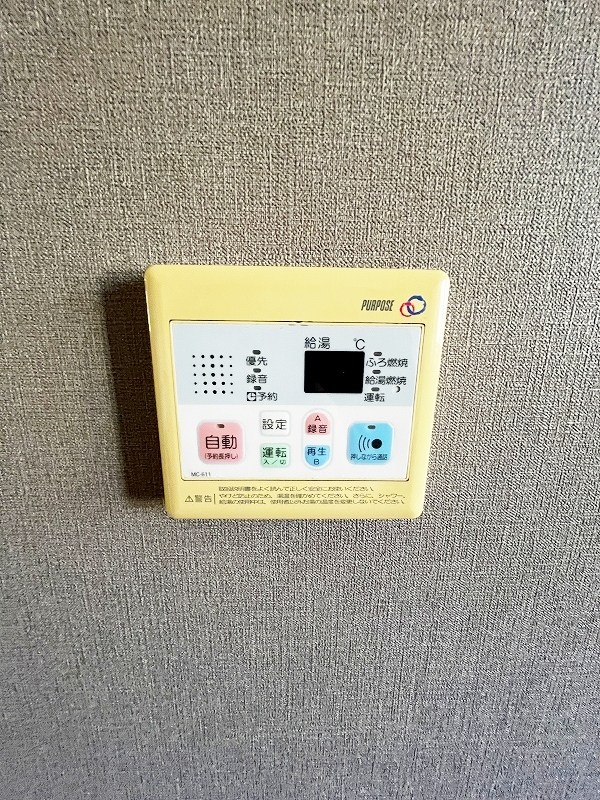 ビッグフォレスト壱番館 その他24