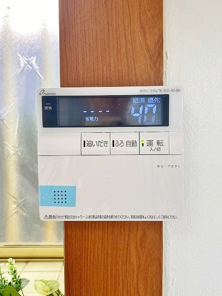 コアラソ・jyono31 その他19