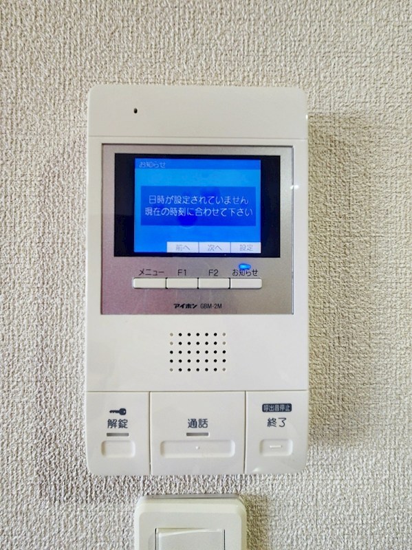 シャーメゾンステージ片野 その他3