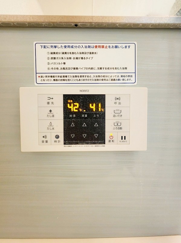 シャーメゾンステージ片野 その他17