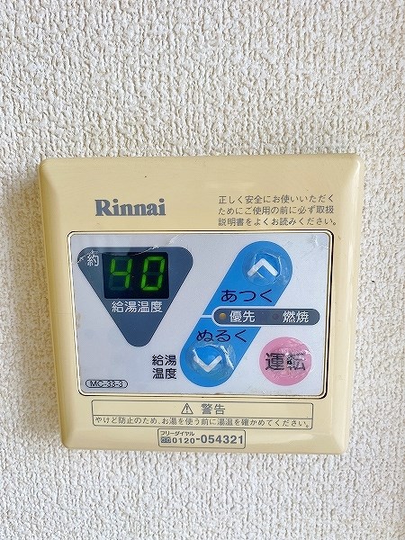 プレジデントタカヤ３ その他5