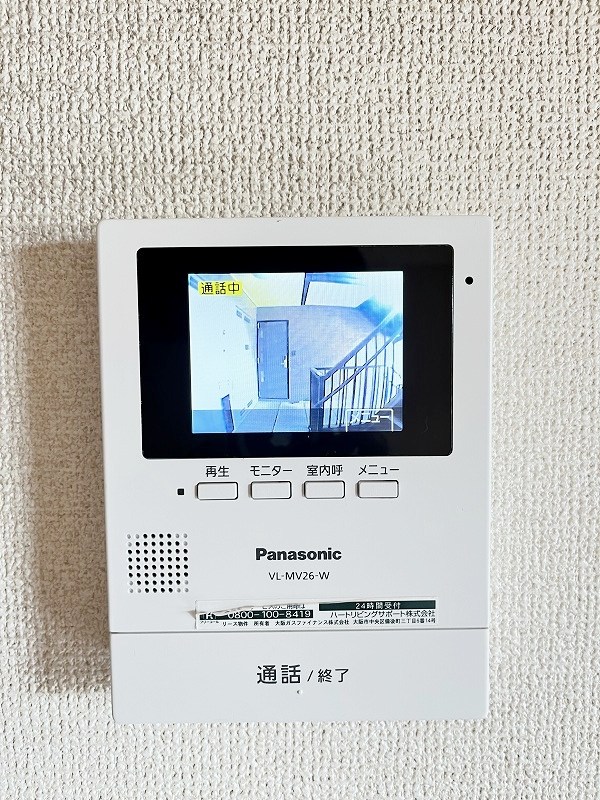 リバーフィールドⅡ  その他3