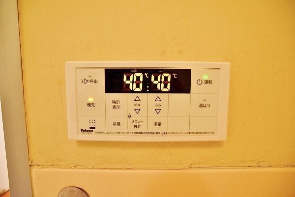 オアシス若園Ⅲ その他3