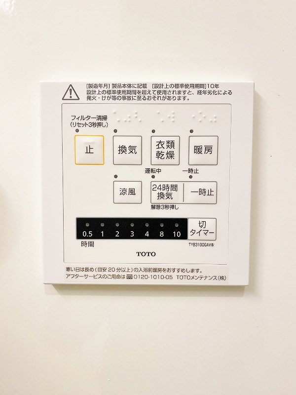 KURASU＋(クラスタス) その他16