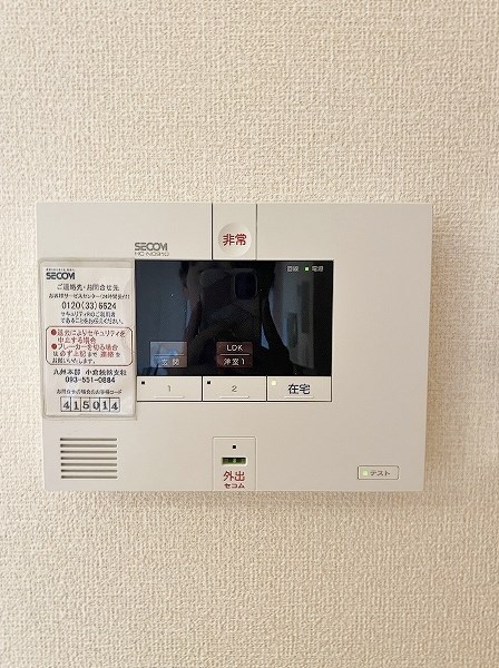 アルウェット  その他3