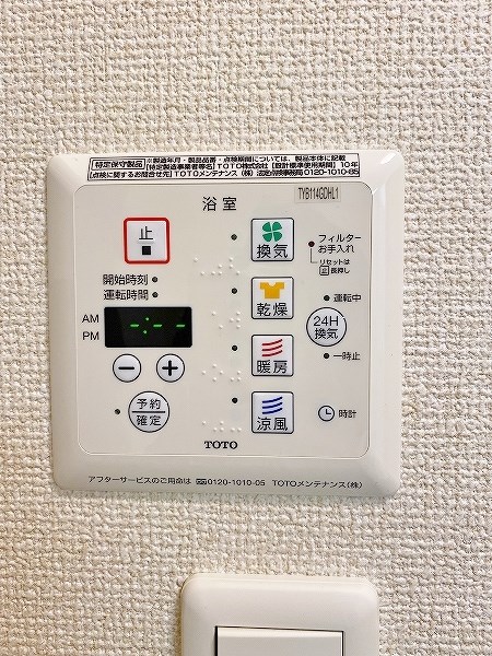 アルウェット  その他5