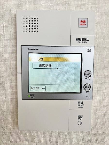 グランドメゾンガーデンシティ小倉 その他3