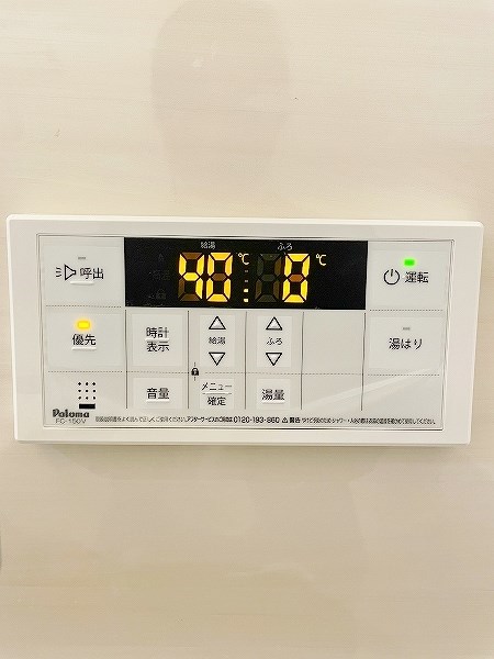 クロノ戸畑Ⅱ その他8