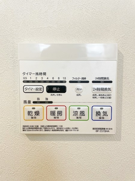 クロノ戸畑Ⅱ その他5