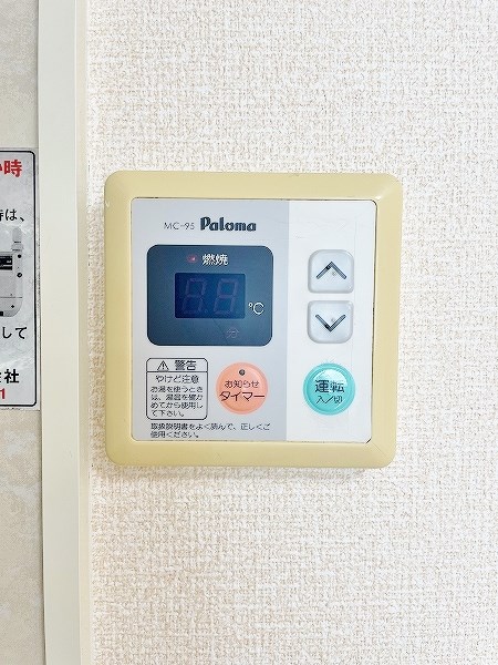 サンハイム徳力 その他5
