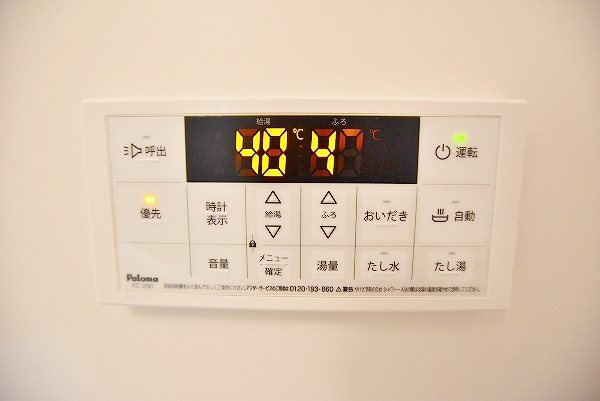 ユーミーユーフォリア中曽根 その他2