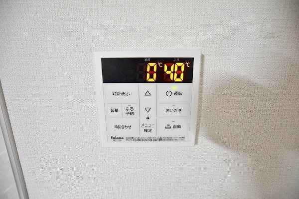 ユーミーユーフォリア中曽根 その他21