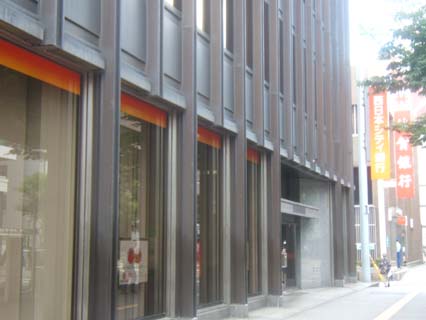 旦過タカヤコーポレーションビル 周辺画像7