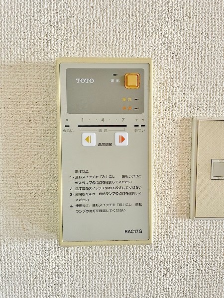 セントラルアベニュー その他5