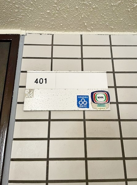 セントラルアベニュー その他9