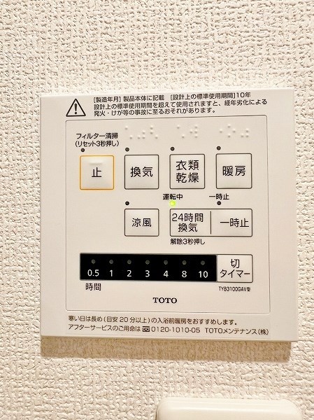 Ｍ・Ｋ・Ｋ神岳 その他16