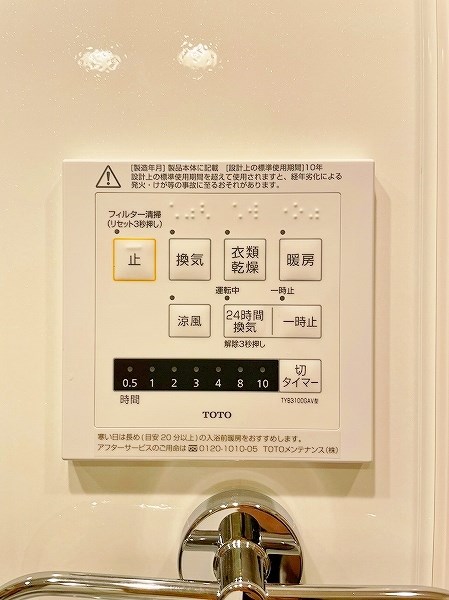 Ｍ・Ｋ・Ｋ神岳 その他16