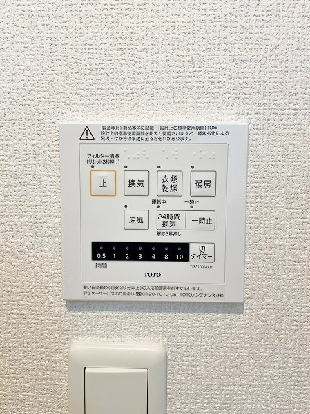 Ｍ・Ｋ・Ｋ神岳 その他13